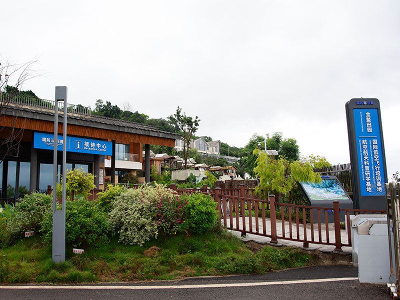 캐나다 항공 대학(Canadian Aviation College)이 중국 충칭으로 입지를 확장합니다.